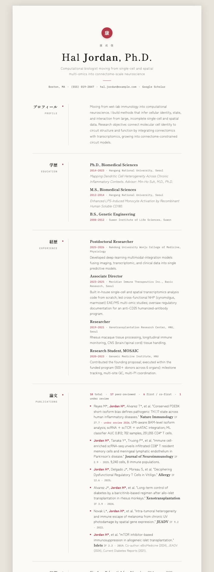 Japanese Minimal Vertical CV template preview